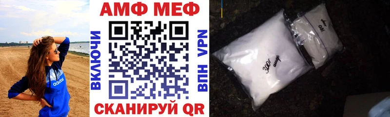 hydra зеркало  что такое   Сковородино  АМФЕТАМИН 97% 