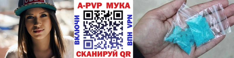 где найти наркотики  Сковородино  площадка клад  А ПВП крисы CK 