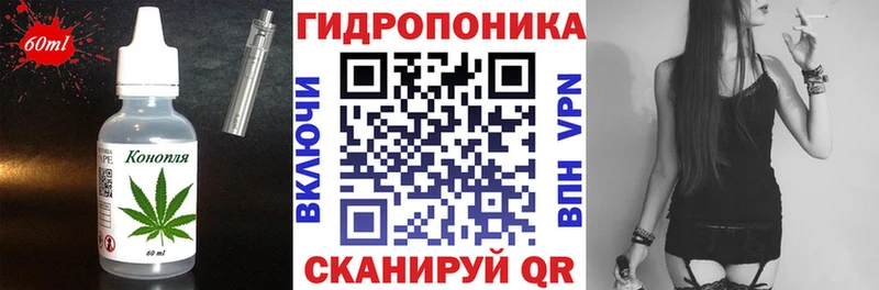 Еда ТГК марихуана  нарко площадка формула  Сковородино 