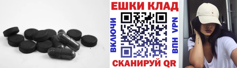Экстази louis Vuitton  Сковородино 