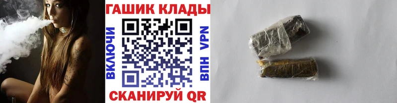 MEGA ссылка  Сковородино  ГАШ гашик 