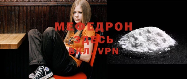 герыч Белоозёрский
