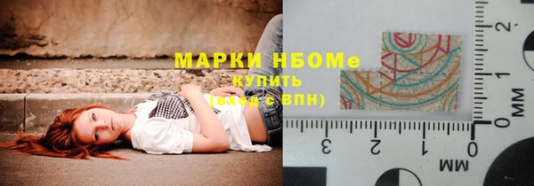 кокаин премиум Балахна