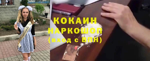 первитин Беломорск