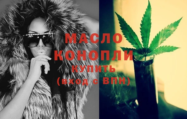 кокаин премиум Балахна