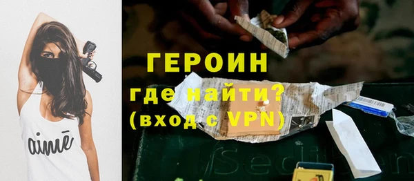 первитин Беломорск