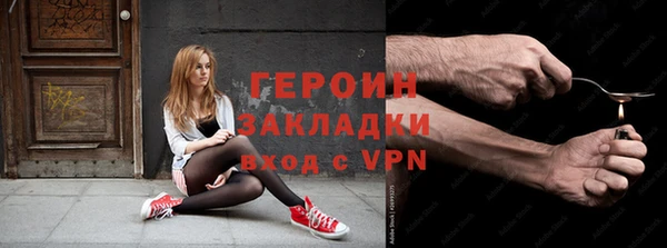 гашик Белокуриха