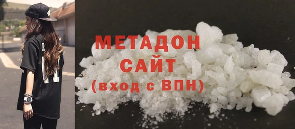 гидра Балабаново