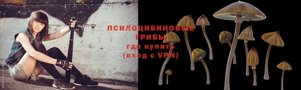 кокаин премиум Балахна