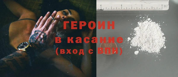 герыч Нязепетровск