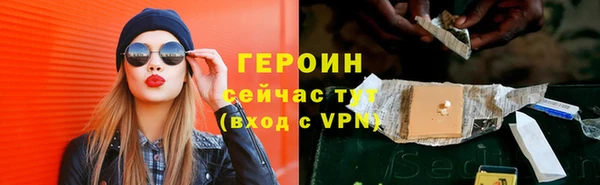 первитин Беломорск