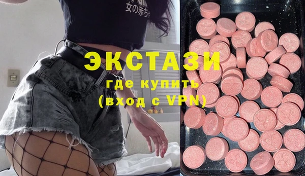 кокаин премиум Балахна