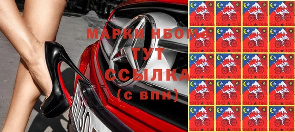 первитин Беломорск