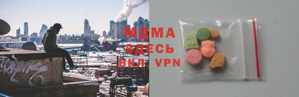 кокаин премиум Балахна