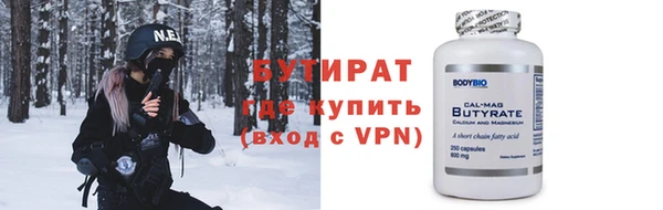 кокаин премиум Балахна