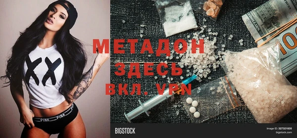 герыч Белоозёрский