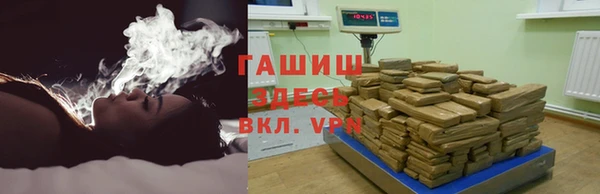 первитин Беломорск