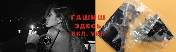 гашик Белокуриха