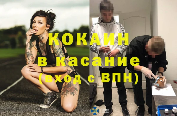 гидра Балабаново