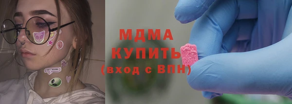 гидра Балабаново