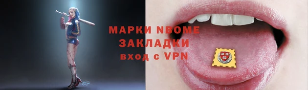 первитин Беломорск