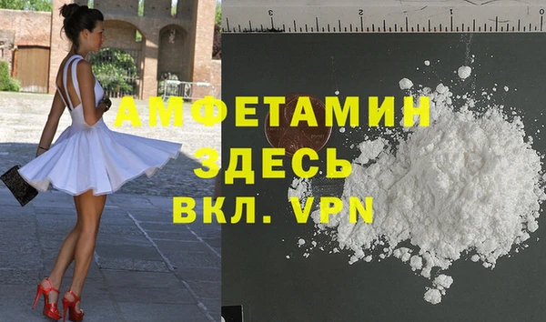 кокаин премиум Балахна