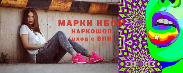 кокаин премиум Балахна