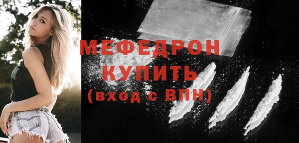 герыч Белоозёрский