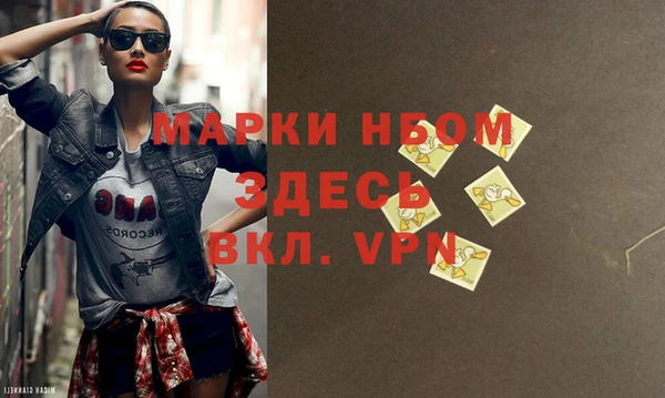 первитин Беломорск