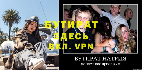 наркотики Няндома