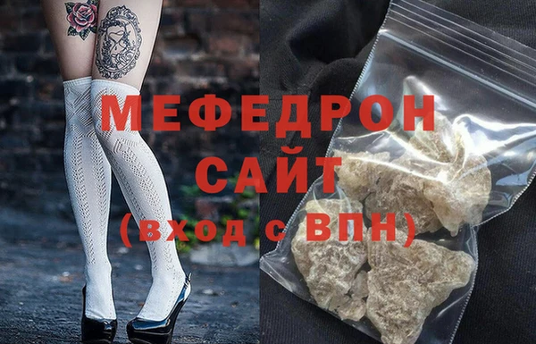 ALPHA PVP Баксан