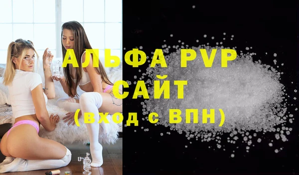 гидра Балабаново