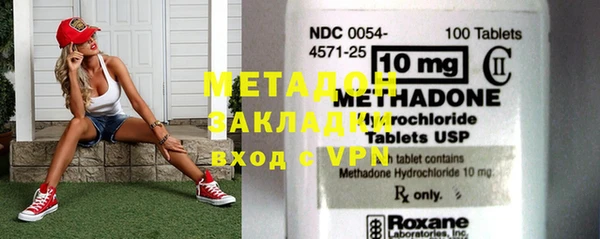 ALPHA PVP Баксан