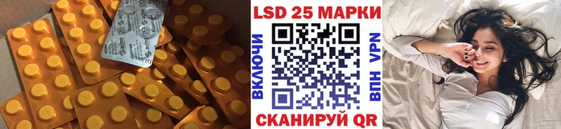 Лсд 25 экстази ecstasy  Сковородино 
