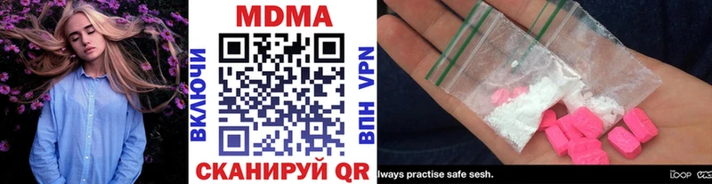 нарко площадка состав  Сковородино  МДМА Molly 