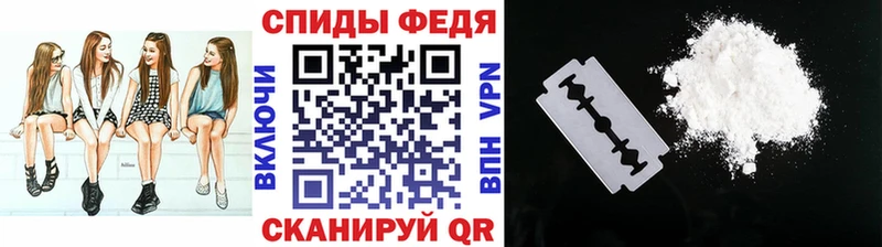 Первитин мет  Сковородино 