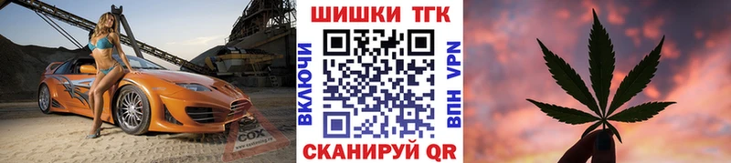 магазин продажи наркотиков  Сковородино  МАРИХУАНА White Widow 